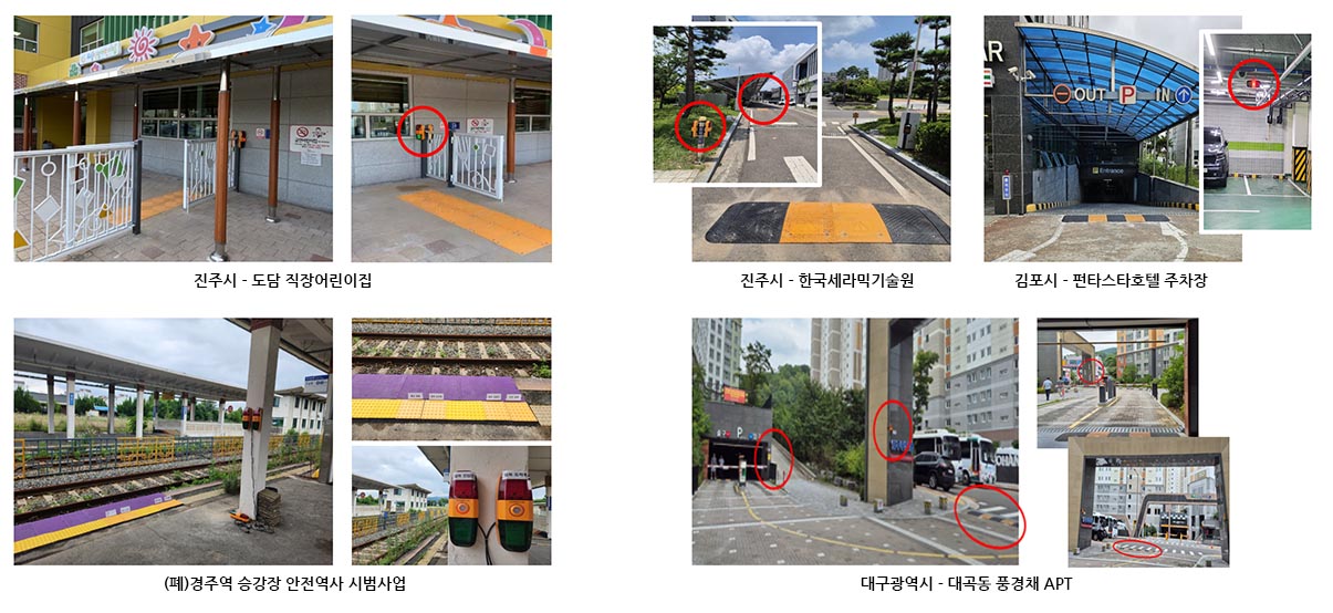 설치사례 이미지